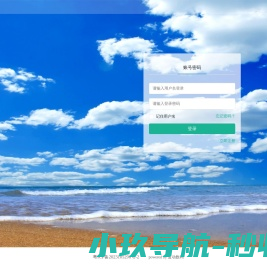 上海考研辅导