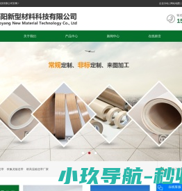 特氟龙输送带