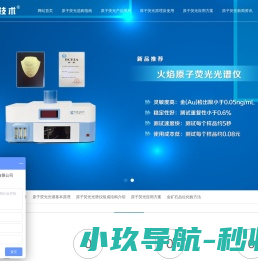 沃姆制冷设备（上海）有限公司