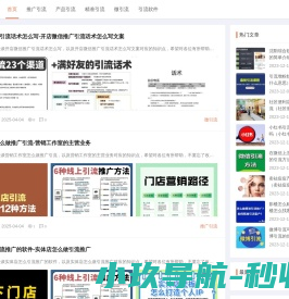 武侠小说网
