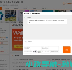 广州研为