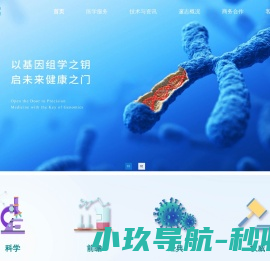 海芙德建筑产品（上海）有限公司