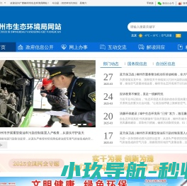 国弘文化