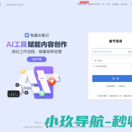 最新软件下载