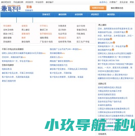 保定市顺达染化厂
