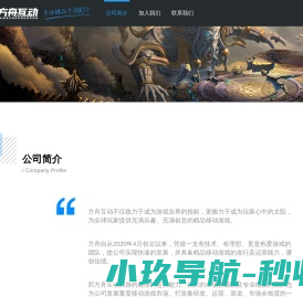 网站截图