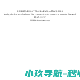 水滴信用