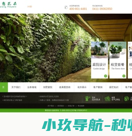 超声波清洗设备