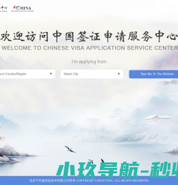 梅尔咨询
