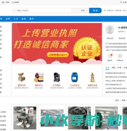 策鸿国际企业经营虚拟仿真软件竞赛系统(Cehong