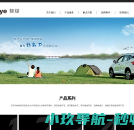 凯莱英医药集团（天津）股份有限公司