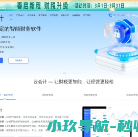海口品悦惠科技有限公司