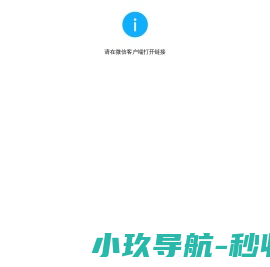 MIS移动信息服务器