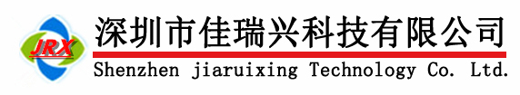 龙岗夹具