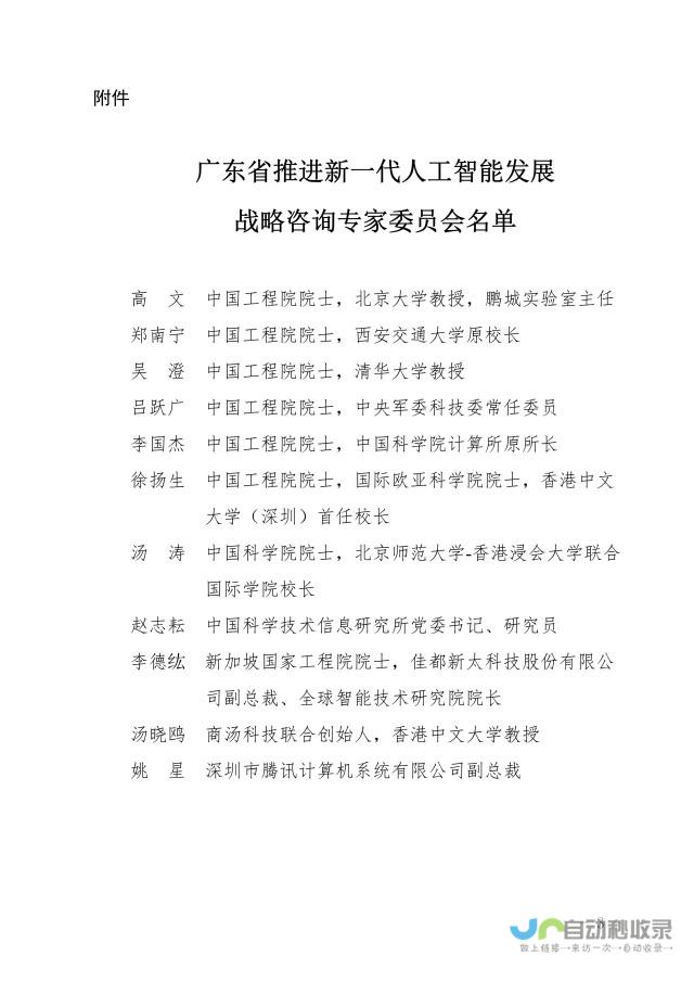 省科技厅阳光政务平台