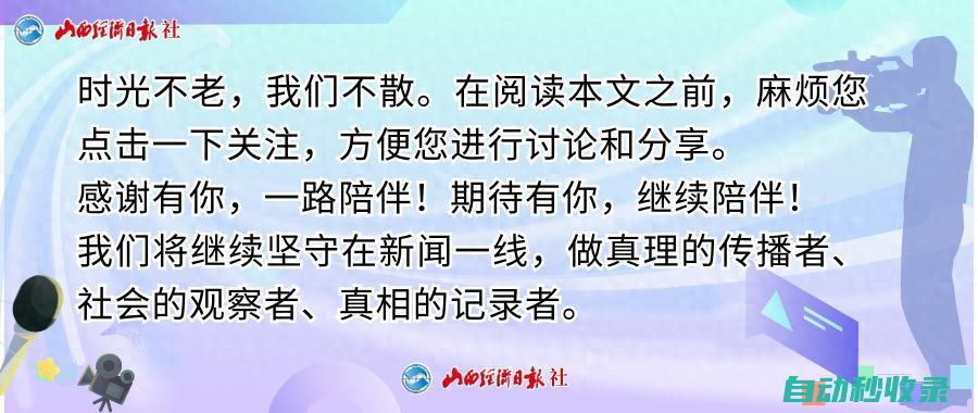 此心安处发布表达眷恋之情尽展魅力新