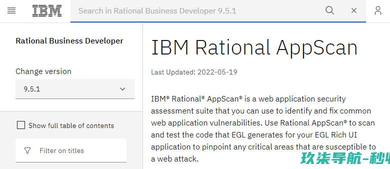 IBM Rational AppScan