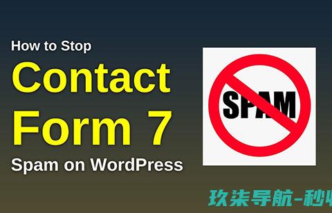 4-WordPress-联系表单-7-阻止垃圾邮件的-种方法