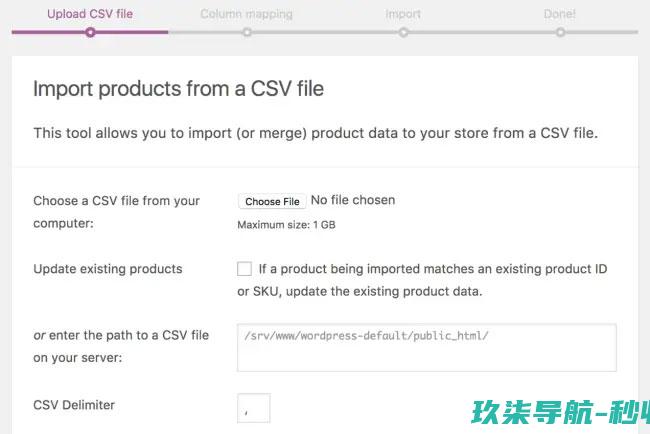 在 WooCommerce 中导入 CSV