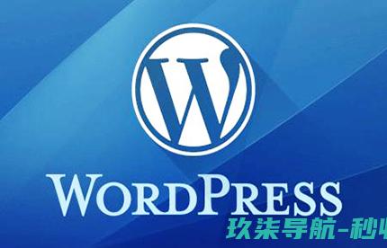 WordPress换空间服务器的详细步骤分享