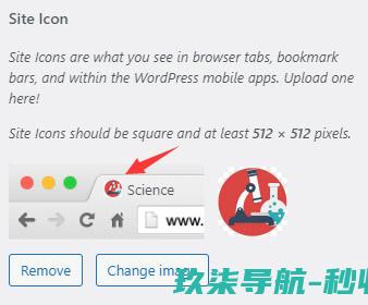 WordPress默认蓝色-favicon.ico-图标的替换