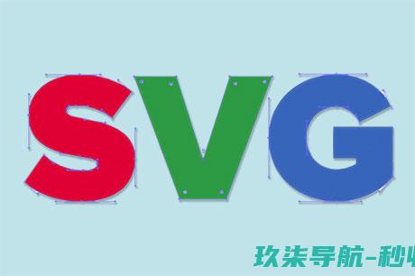 两步快速下载网页中的SVG矢量图标文件