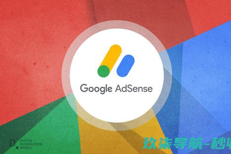 Adsense批准要注意的问题-网站想获得Google