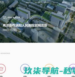 合肥网络公司,合肥网站建设,合肥网站制作,合肥做网站