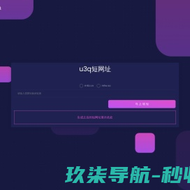 深圳市爱瑞电子科技有限公司