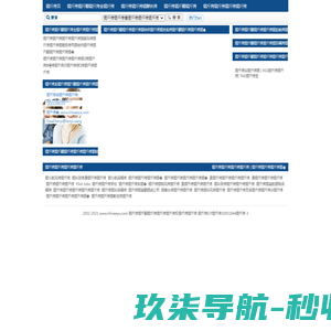 锟斤拷锟斤拷锟斤拷