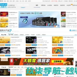 兴安盟信用卡｜兴安盟信用卡申请｜兴安盟信用卡在线办理