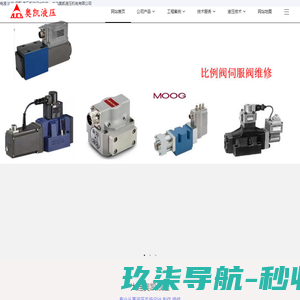 大连奥凯液压机电有限公司