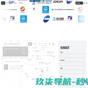 上海特力安电气有限公司