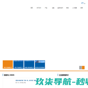 上饶职业技术学院