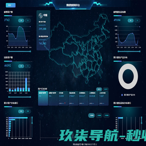 FSL智能分析系统