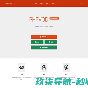 phpvod