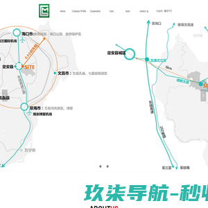 生命谷（海南）生物科技股份有限公司