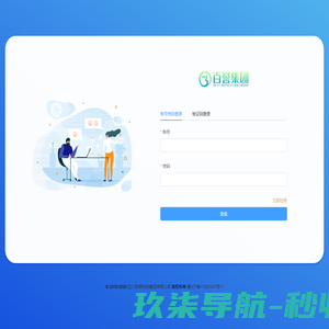 百誉集团企业服务平台
