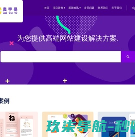 深圳市奥宇易科技有限公司