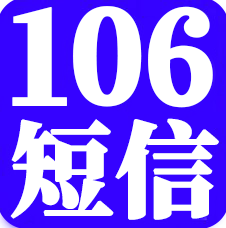 红枫叶106通讯录群发短信营销