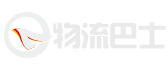 海运费查询,国际空运,国际物流货代公司,国际海运价格服务平台