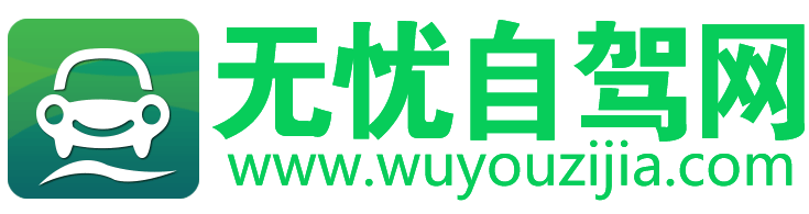 西藏自驾游线路,西藏旅游攻略尽在「藏游通」