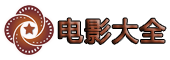 电影大全官网,电视剧大全免费在线观看,网爵数码视频电影大全