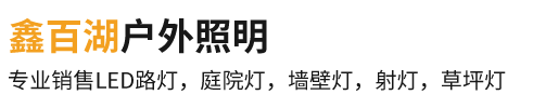 金牛区鑫百湖阀门经营部