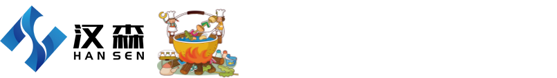 2025第12届重庆国际火锅食材用品展览会