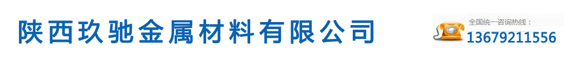 西安方管,西安无缝方管,西安方管厂,Q345B(Q355B,16Mn)无缝方管,西安镀锌方管,西安方矩管―陕西玖驰金属材料有限公司