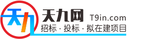 中国拟在建工程项目信息