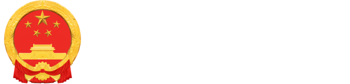 洛阳市人民政府