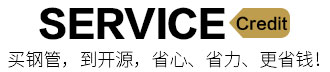 江苏开源钢管有限公司