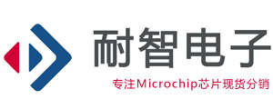 Microchip代理商